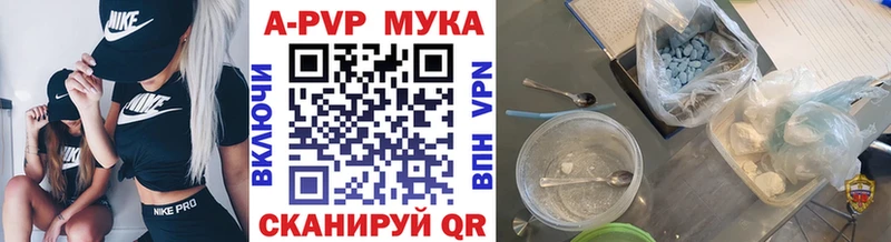 Названия наркотиков Кропоткин МДМА  Бошки Шишки  Меф  ГАШИШ  КОКАИН  APVP 
