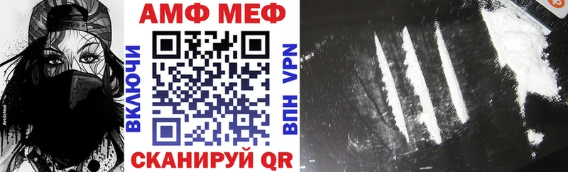 продажа наркотиков Кропоткин площадка телеграм Amphetamine 98%