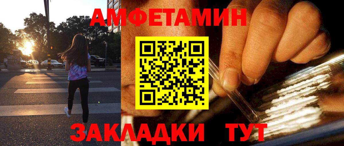 АМФ Premium Кропоткин