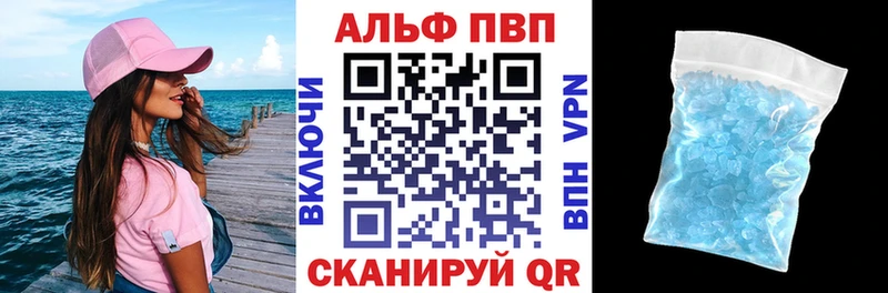A PVP СК Кропоткин