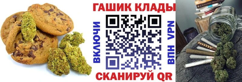 Еда ТГК марихуана  блэк спрут tor  Кропоткин 