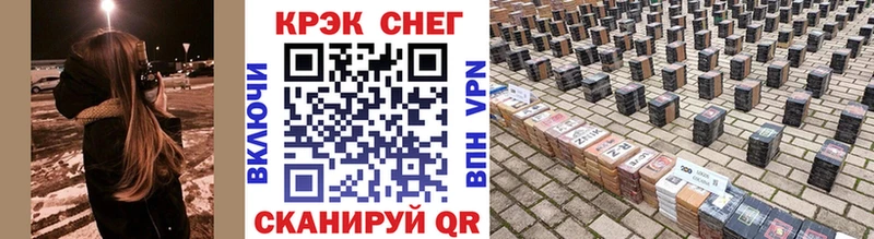 COCAIN Колумбийский  цены   Кропоткин 