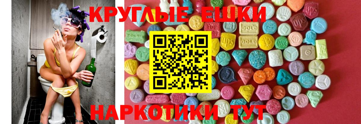 Кропоткин  Вход с VPN  MDMA  ГАШИШ  Бошки Шишки  НБОМе  МЕФ   А ПВП СК кристаллы 