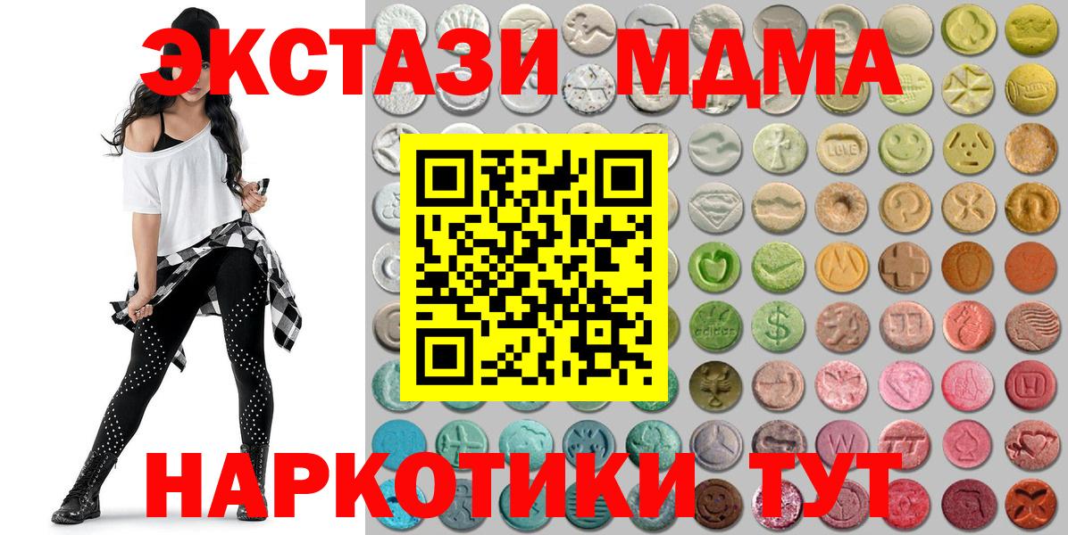 Ecstasy Philipp Plein Кропоткин