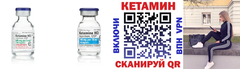 blacksprut как зайти  наркотики  нарко площадка официальный сайт  КЕТАМИН VHQ  Кропоткин 