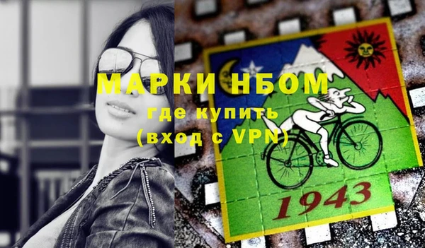 первитин Алексин