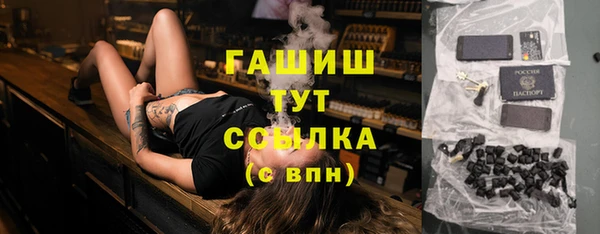каннабис Осташков