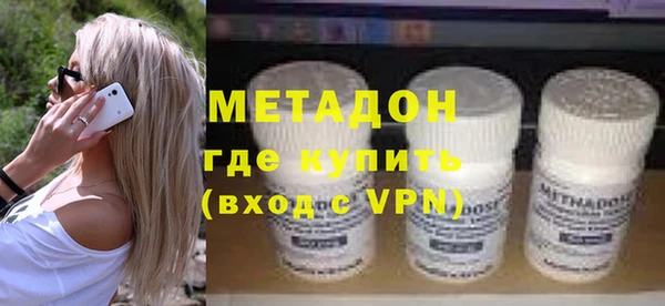 первитин Алексин