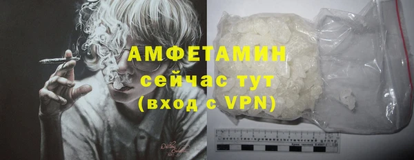 каннабис Осташков