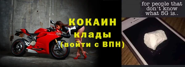 кокаин перу Алзамай