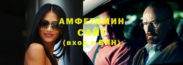 первитин Алексин