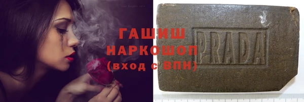 первитин Алексин