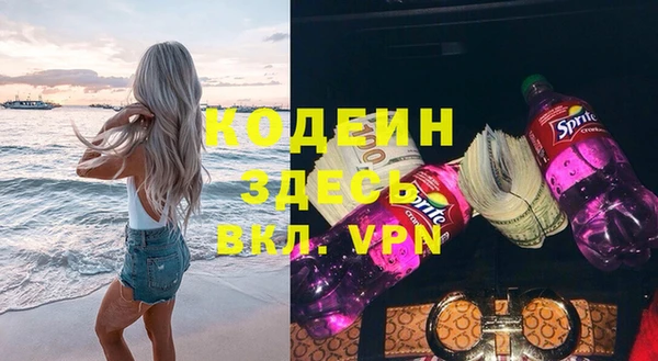 кокаин перу Алзамай