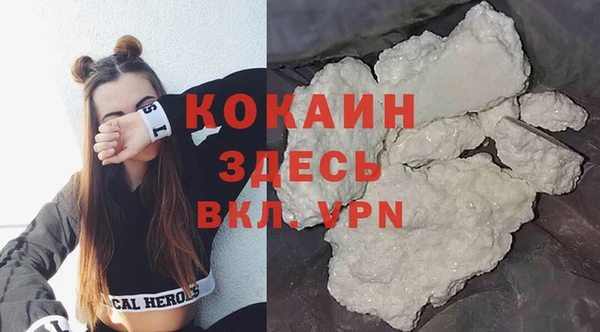 кокаин перу Алзамай