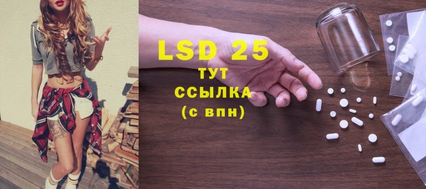 ECSTASY Алексеевка