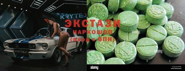 ECSTASY Алексеевка
