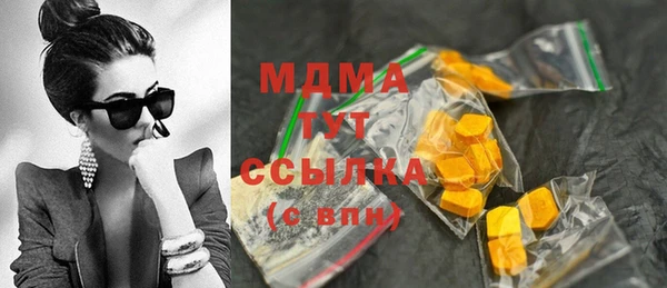ECSTASY Алексеевка