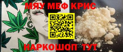 spice Волжский