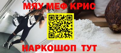 spice Волжский
