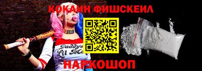 spice Волжский