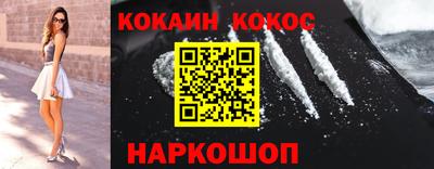 крисы Волгодонск