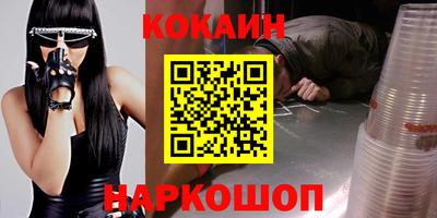 крисы Волгодонск