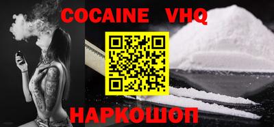 крисы Волгодонск
