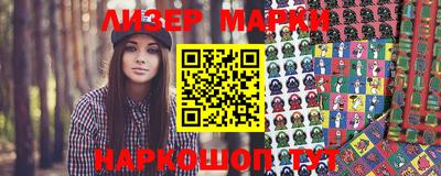 spice Волжский