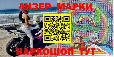 крисы Волгодонск