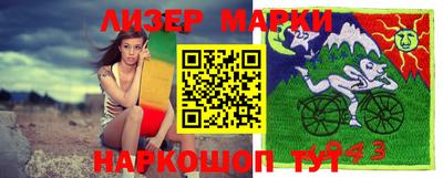 крисы Волгодонск
