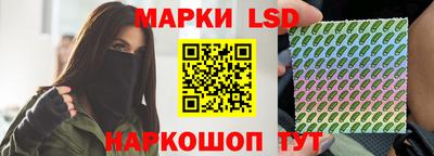 крисы Волгодонск