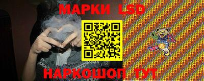 мет Волжск