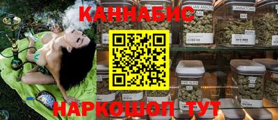 мет Волжск