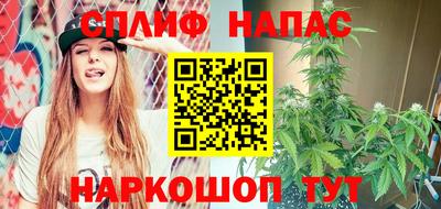 крисы Волгодонск