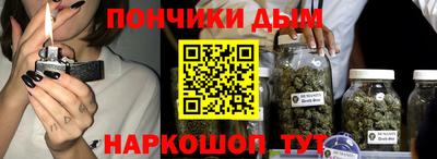 крисы Волгодонск