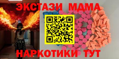 крисы Волгодонск
