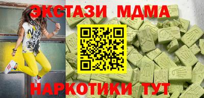 spice Волжский
