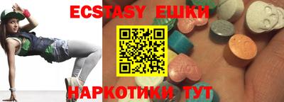 крисы Волгодонск