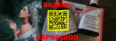 мет Волжск