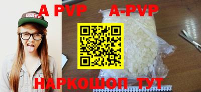 крисы Волгодонск