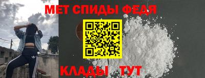 крисы Волгодонск