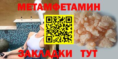 spice Волжский