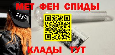 мет Волжск