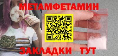 spice Волжский