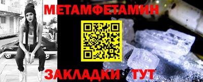 spice Волжский