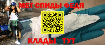 мет Волжск