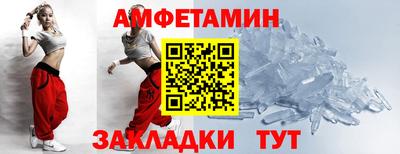 мет Волжск