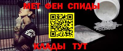 мет Волжск