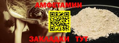 spice Волжский