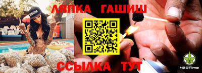 spice Волжский